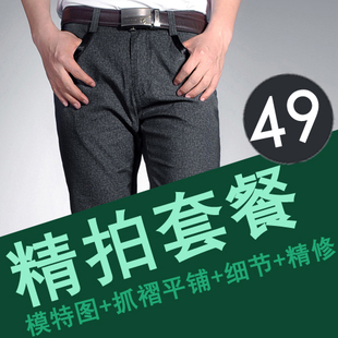 服装抓褶折叠平铺 产品摄影服务 棚拍外拍 牛仔商务休闲男裤拍摄