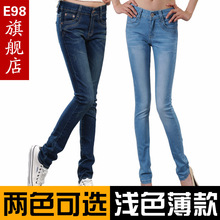 2012夏季包邮新款女装女牛仔裤 女弹力<span class=H>修身</span>显瘦小脚裤/铅笔裤薄