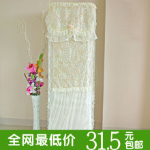 8.8折包邮 立式空调罩子 柜式空调套 柜机罩防尘罩空套罩布艺蕾丝