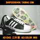 正品阿迪达斯 ADIDAS ADICOLOR BK6 贝壳头休闲板鞋