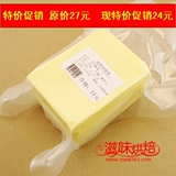 taobao english 128159775