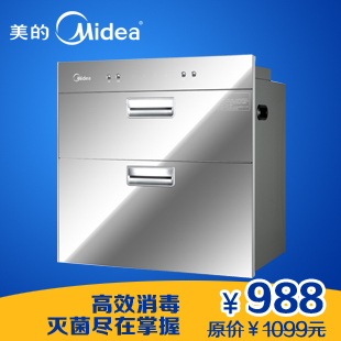 的消毒柜好 好太太消毒柜 哪种消毒柜好 华帝消