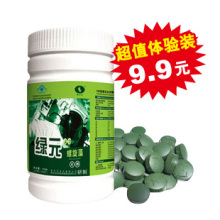 淘品牌 家家乐购 绿元太空<span class=H>螺旋</span><span class=H>藻</span>150粒装 均衡营养 3瓶起拍包邮