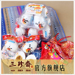 四只装咸鸭蛋|浙江嘉兴特产|优质咸鸭蛋 多油 健康食品美味营养