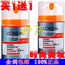 ��һ��һŷ������ʿ�����ѷ�¶50ml 8�ع�Ч ��ʿ����Ʒ��Ʒ����