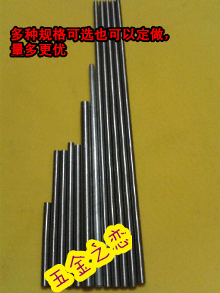 定做特殊铁轴六角轴 搓花轴光棒光轴车轴连接轴连杆轴2MM*37.5MM|ruв категории игрушка/коляска/головоломка/блоки/модель, электрический пульт игрушка частей/инструменты, пульт машину модернизации элемент/запасных частей - от Buy2taobao.com для оказания профессиональной услуги покупки агента Taobao