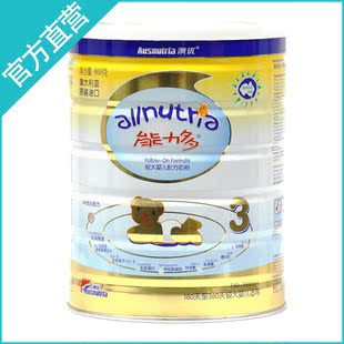  澳优奶粉 奶粉 原装进口 最新日期2罐545元 澳优能力多 3段 包邮