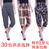 taobao english 14308389490
