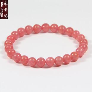  木景记 正品水晶手链  红纹石女手串  附送鉴定证书 7mm