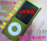 限时秒杀包邮五代MP5/MP4播放器触模按键+重力感应MP3甩歌摄像