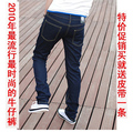  59191m特价促销 百搭修身有型瘦腿弹力小脚牛仔裤 配送皮带