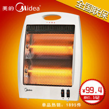 镇店之宝 美的取暖器 电暖器 电热器 <span class=H>暖风</span><span class=H>机</span> NS8-09C 速热正品