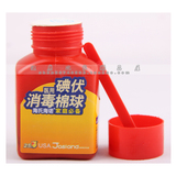 taobao english 13169724881