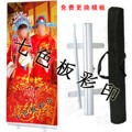 易拉宝|x展架|易拉得|写真|喷绘 80-200 60元/套