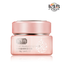 长生鸟珍珠莹润保湿凝露50g 美白保湿细致毛孔 抗痘去印正品