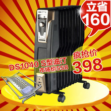 singfun/�ȷ��ů��DS1040/NDY-18S101����S�͵�����͡ ȡů��