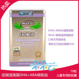淘宝网［热卖］新西兰纽瑞滋 海藻DHA+ARA核桃油软胶囊（儿童装）70粒
