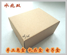 超级坚硬小盒子 手工皂 饰品 香皂 化妆品 鼠标 小纸盒