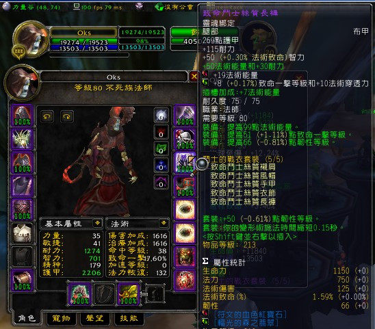 魔兽世界竞技场代打魔兽世界竞技场代练法师等级2050