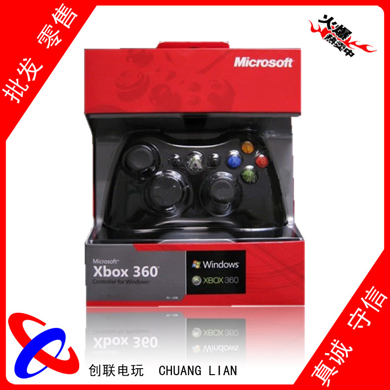 原装正品 XBOX360有线手柄 原装 360有线手柄 电脑/PC  游戏手柄