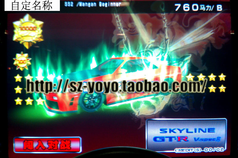 [ 湾岸3DX ][MMT3/DX+]车卡SSS级R34 1万星 全改带白表(新卡改名)