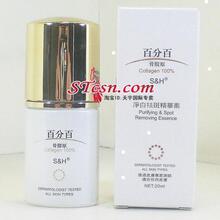 香港百分百淡斑美白祛斑精华液【专柜正品】去黄去暗沉美白精华素