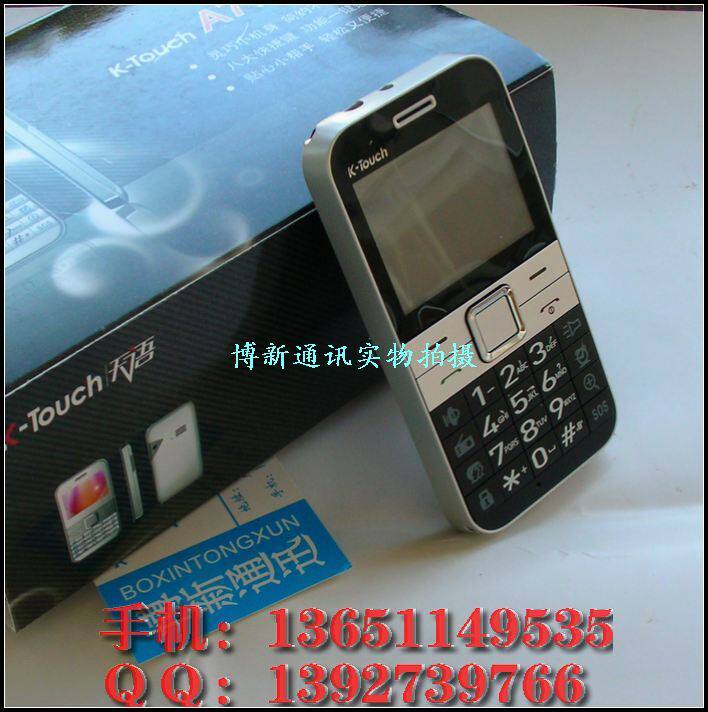 K-Touch/天语 <span class=H>A</span><span class=H>7718</span>〖全新正品行货〗老人机送手写笔 白、黑现货