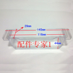 万家乐华帝等抽油烟机配件油杯 万和 美的 老板
