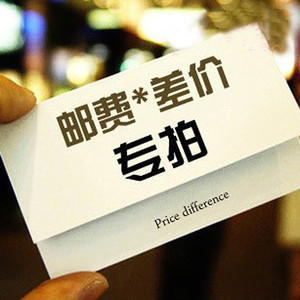 苏迷家纺 差价链接(差多少拍多少,谢谢合作)!在类目 床上用品, 其它中 - 来自Buy2taobao.com提供专业的淘宝代购服务
