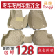 通逸 马自达M6脚垫/福美来 睿翼-M2 马自达3星骋 福美来汽车脚垫