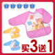 【五皇冠】新款 宝宝防水反穿衣/罩衣/饭兜(三色可选)DSNFCY