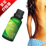 千芳汇杜松果紧实精油 瘦身精油和减肥精油的最佳搭档 疗程装