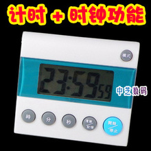 白色黑色 BK-401电子定时器正计时器倒计时器厨房提醒器带时钟