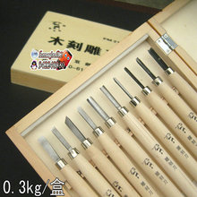 正品 啄木鸟10把装木雕刻刀 PM210 手工雕刻刀 木盒套装装雕刻刀