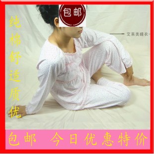 <em>艾莱美睡衣女</em>纯棉长袖新款2012提花圆领女人
