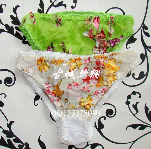 桑蚕丝<em>胸罩</em>/<em>真丝</em>内衣内裤/<em>真丝文胸</em>套装/紫豹<em>花</em>