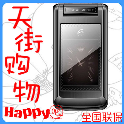 【正品行货】贝尔丰BF608 双屏手写翻盖QQ蓝牙炒股【畅销手机】