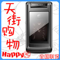 【正品行货】贝尔丰BF608 双屏手写翻盖QQ蓝牙炒股【畅销手机】
