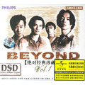 非凡音乐 车载音乐CD （Beyond精选）流行歌曲光盘碟片唱片