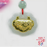 999千足金镶玉 A货翡翠 黄金项链吊坠 富贵长命锁 送宝宝满月礼物
