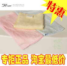 法蕾雅正品 竹纤维小方巾ZY-00151 抗菌/不沾油/易清洗 5折特价