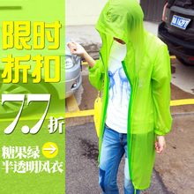 两三事品牌 绿野仙踪 防晒衣服长袖透明长款防紫外线外套长袖荧光