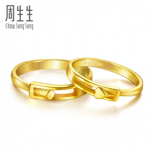  周生生黄金(足金)心相拥戒指情侣对戒16799R&16800R(计价)订制