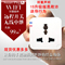上下架计划:包邮smart Plug智能家居手机远程遥控插座wifi增强 定时 充电保护