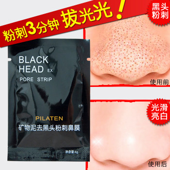 【淘金币】 普拉缇娜矿物泥去黑头 去粉刺鼻膜 撕拉鼻贴膜5袋