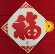 全真龙门门福朱砂梁兴扬手写手绘符咒灵符镇宅化煞祈福龙年全家用