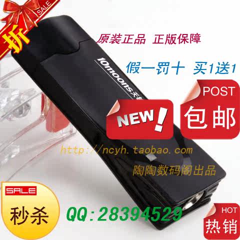 原装正品包邮/6代豪华版usb电视卡/电视盒/tv棒/免安装/终身保固