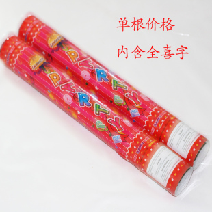  特价/婚庆用品/手持礼花筒礼炮/彩炮/结婚礼炮 庆典派对礼宾花1个