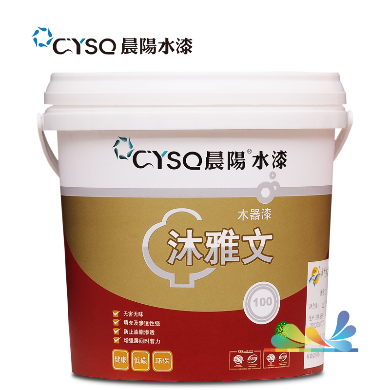 晨阳水漆 木器漆家具漆封闭底漆透明清漆 2L 环