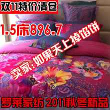 �����ҷ� ר����Ʒ DY618-4 �ڲ� �ļ��� 2011�ﶬ��Ʒ �ֻ�